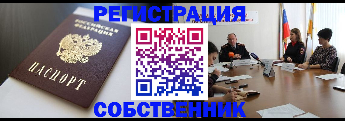 форма 3 в Светлогорске